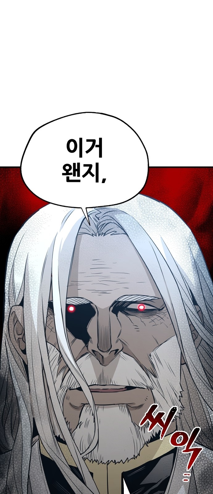 90 페이지