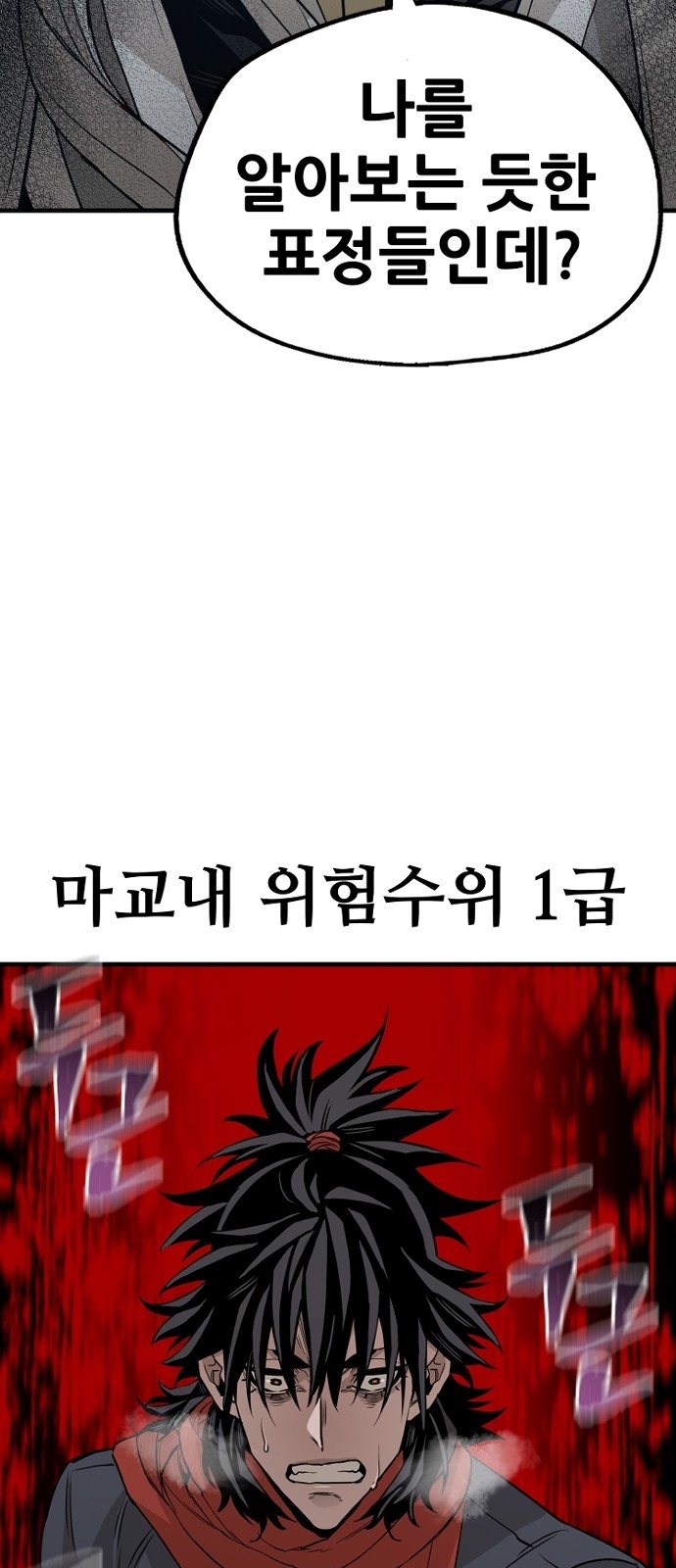 91 페이지