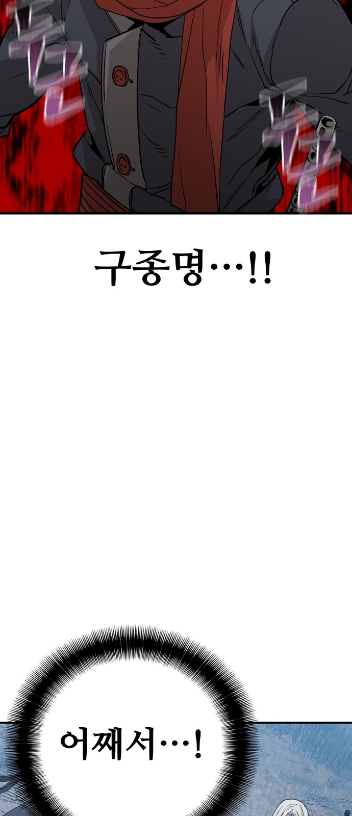 92 페이지