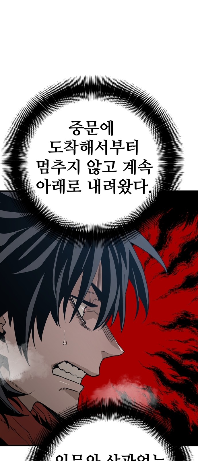 94 페이지