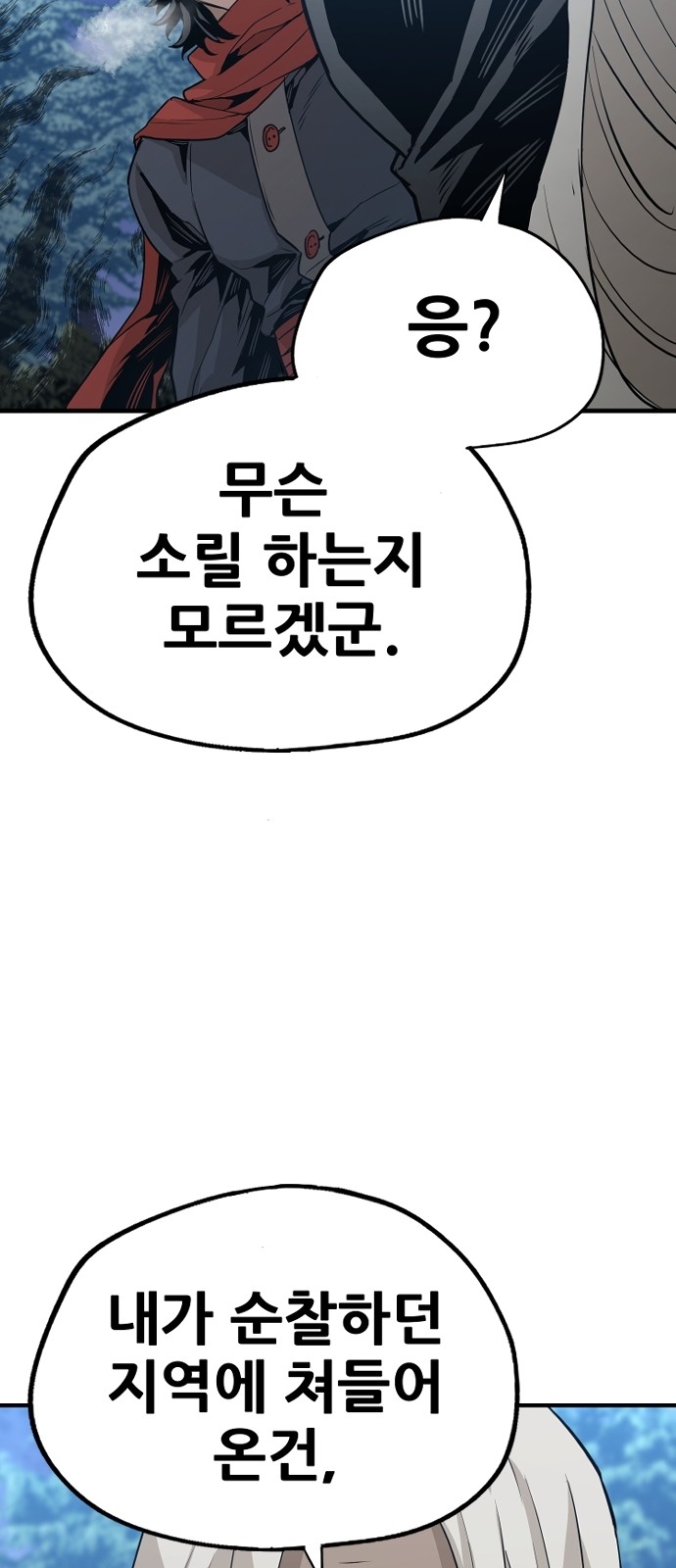 96 페이지