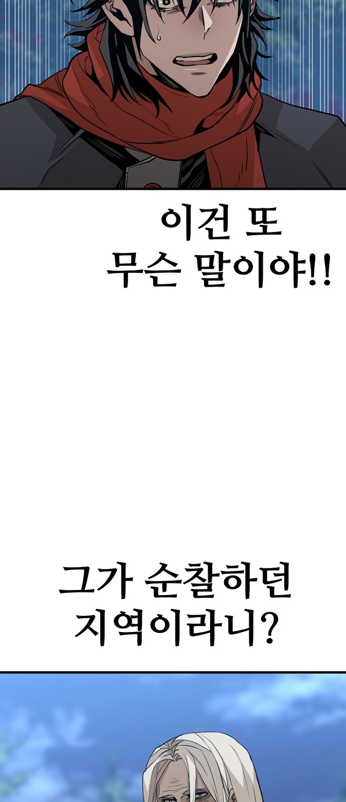 98 페이지
