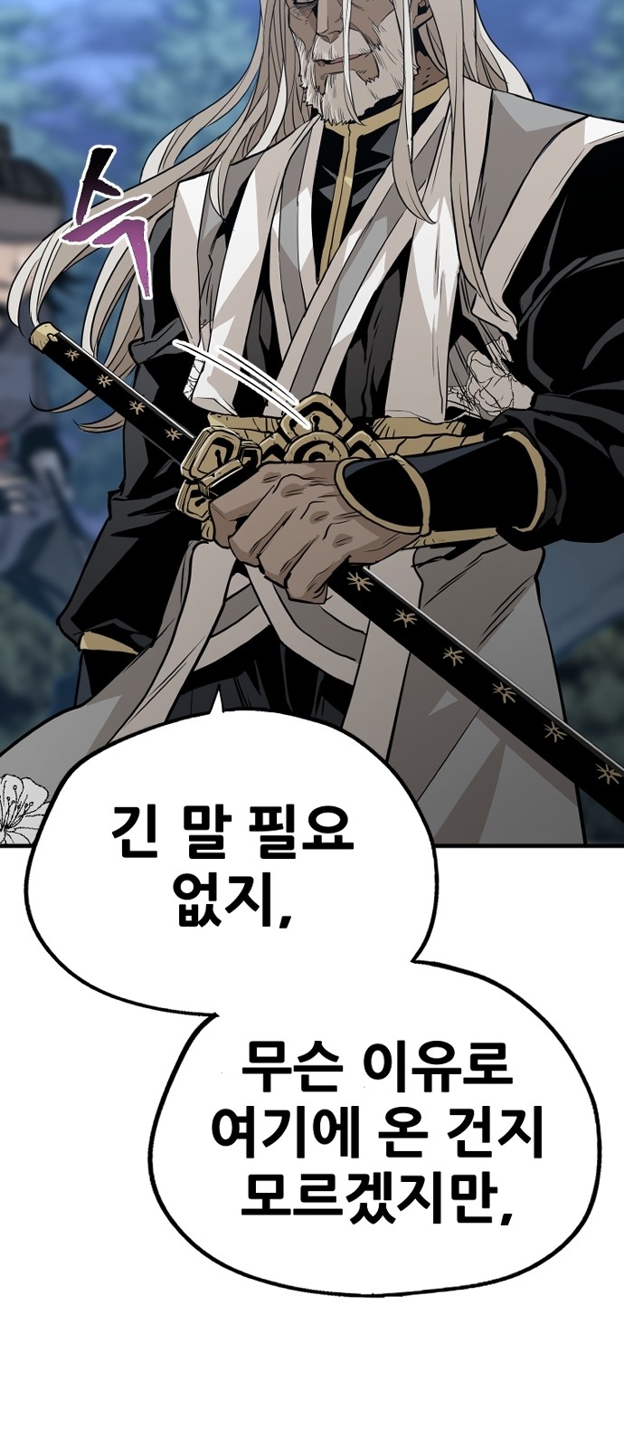 99 페이지