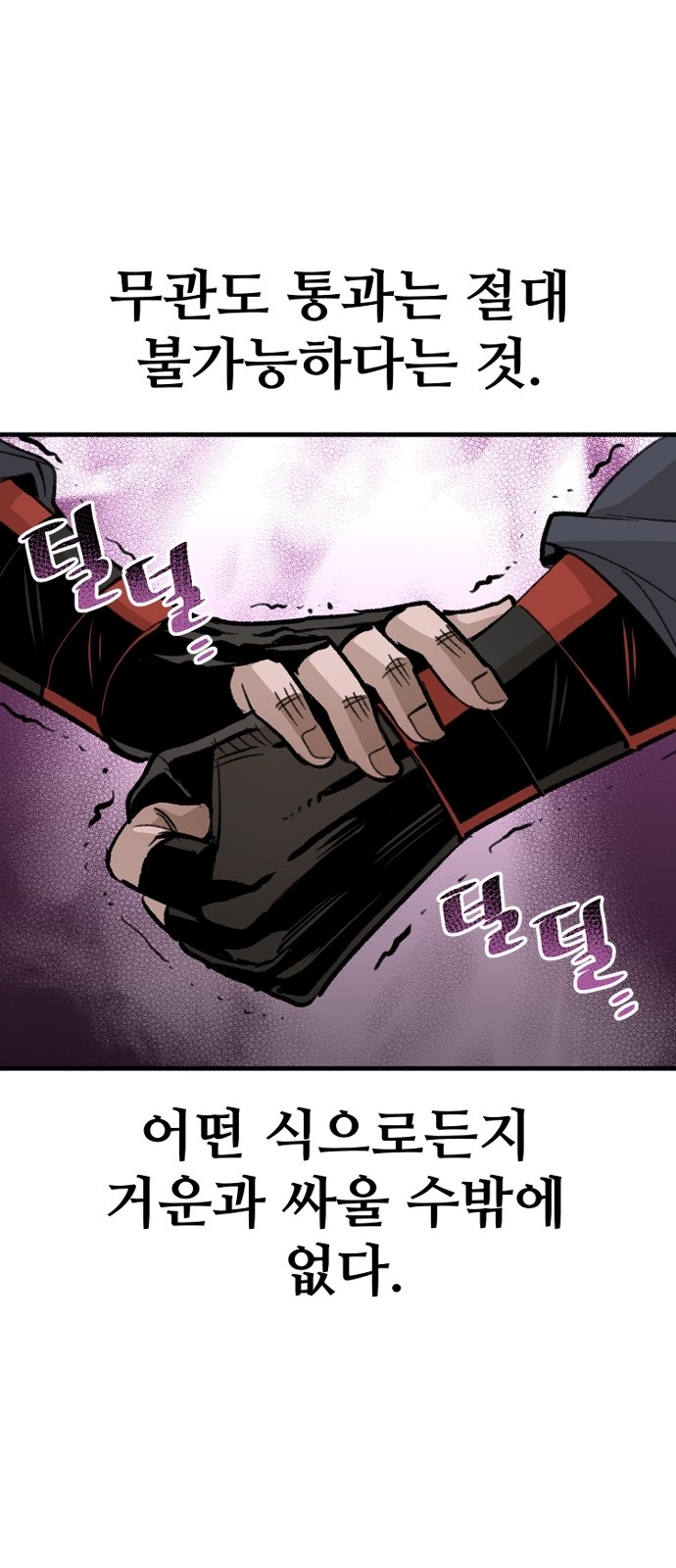 100 페이지