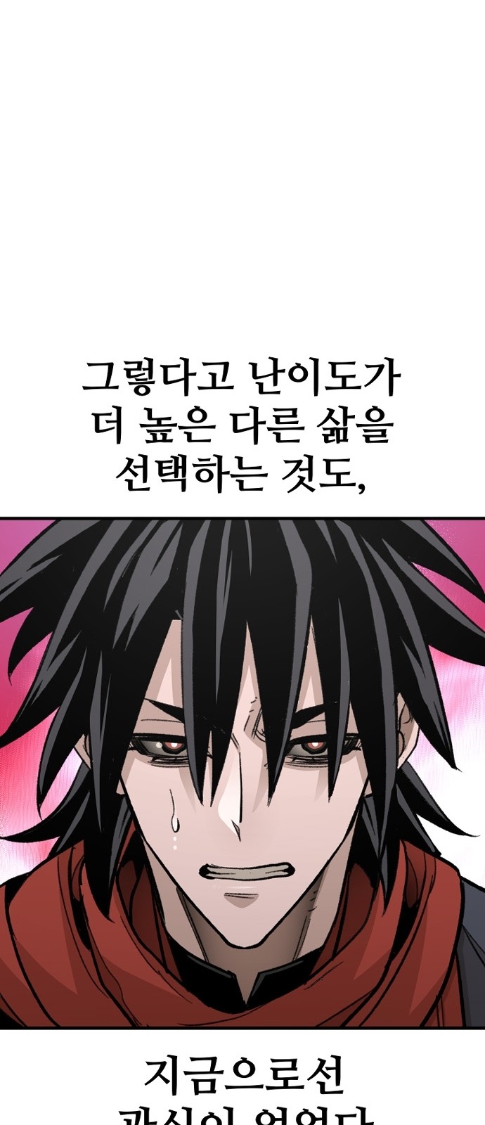 101 페이지