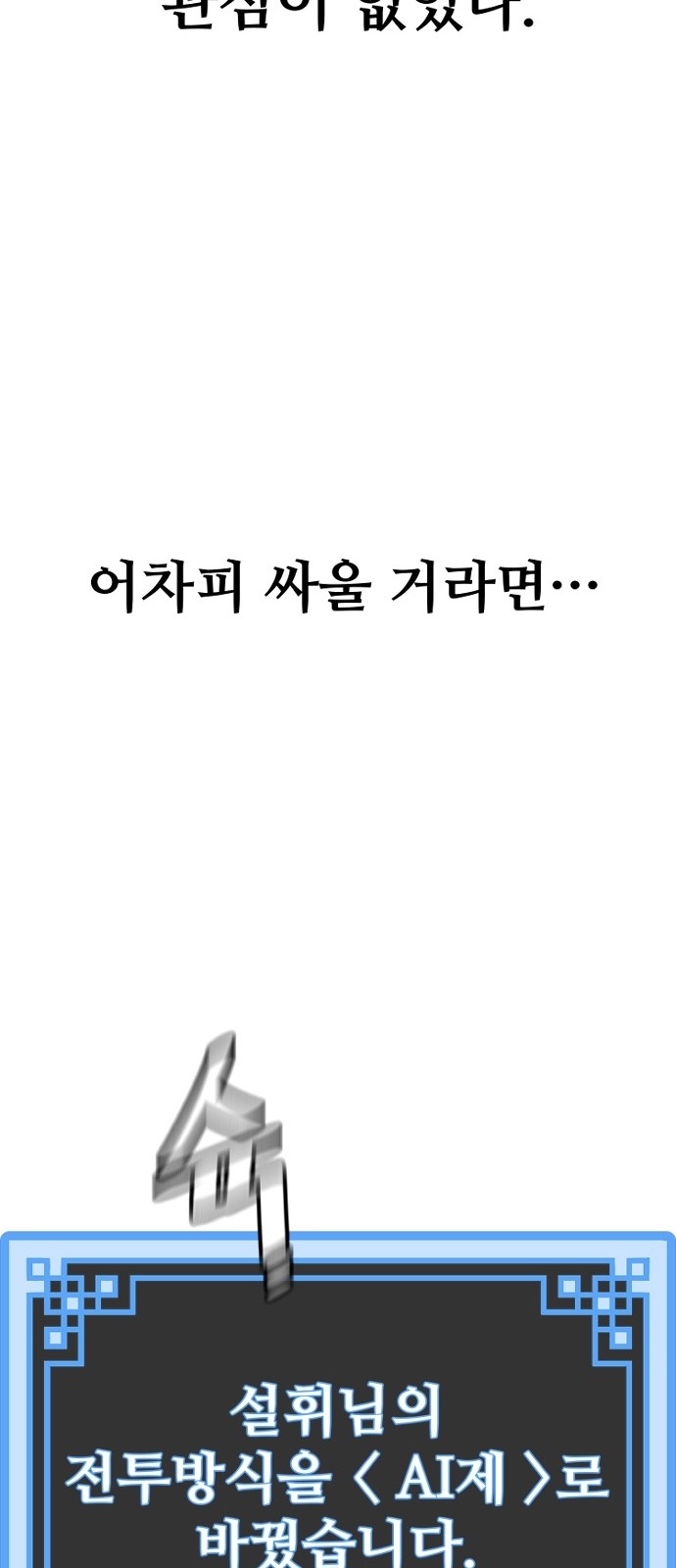 102 페이지
