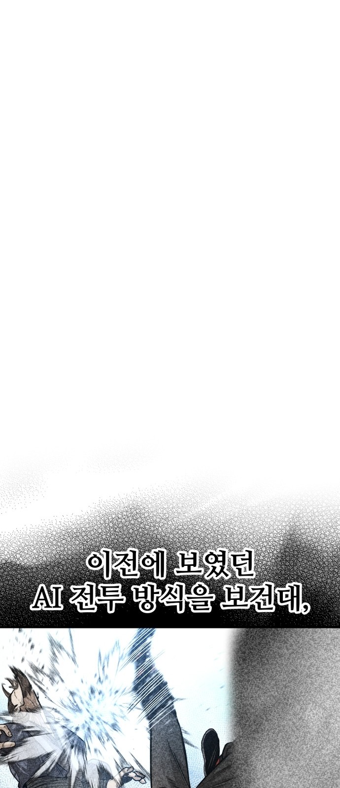 104 페이지