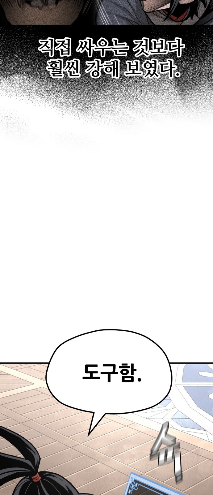 106 페이지