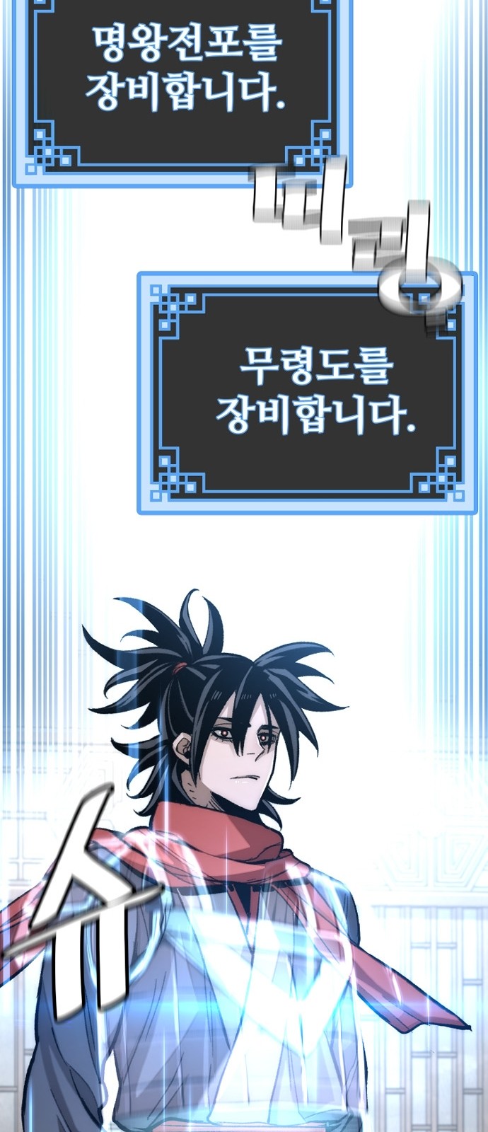 108 페이지