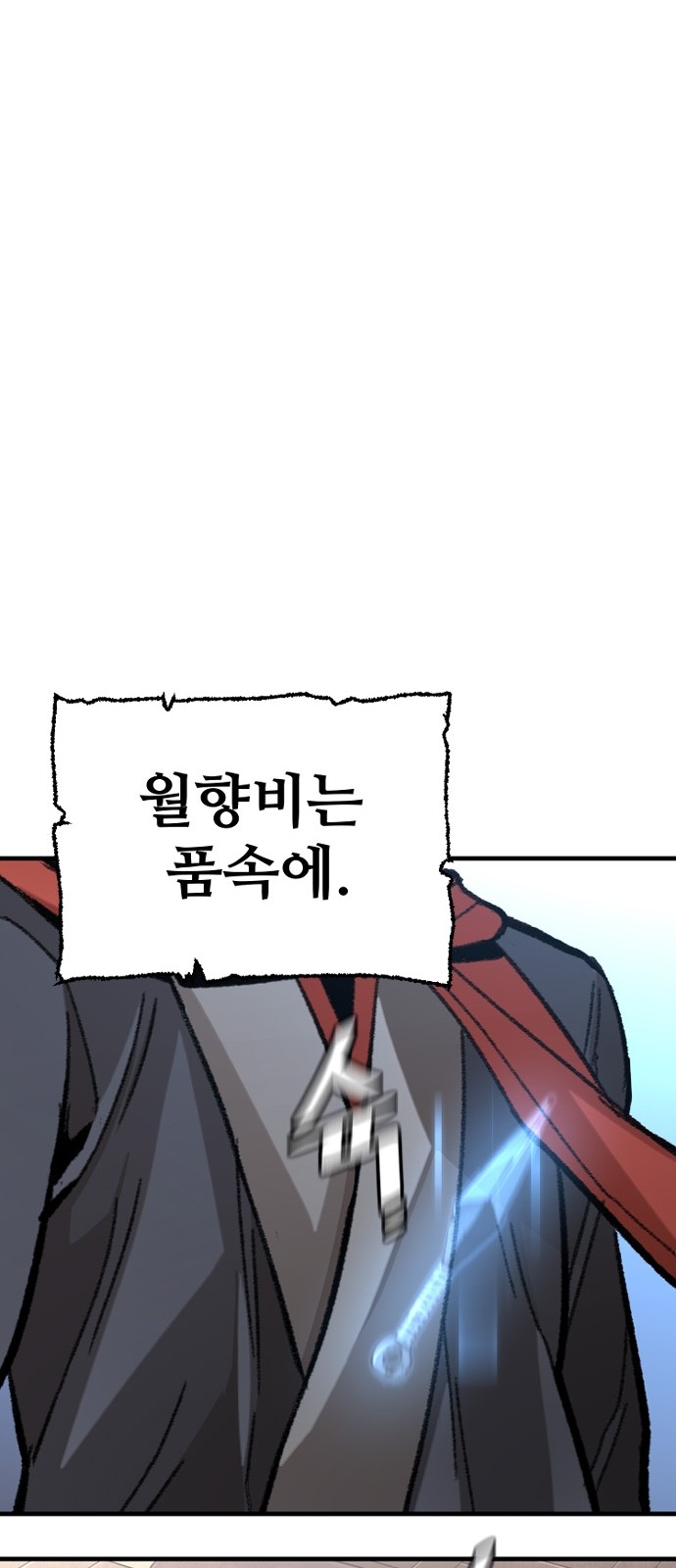 110 페이지