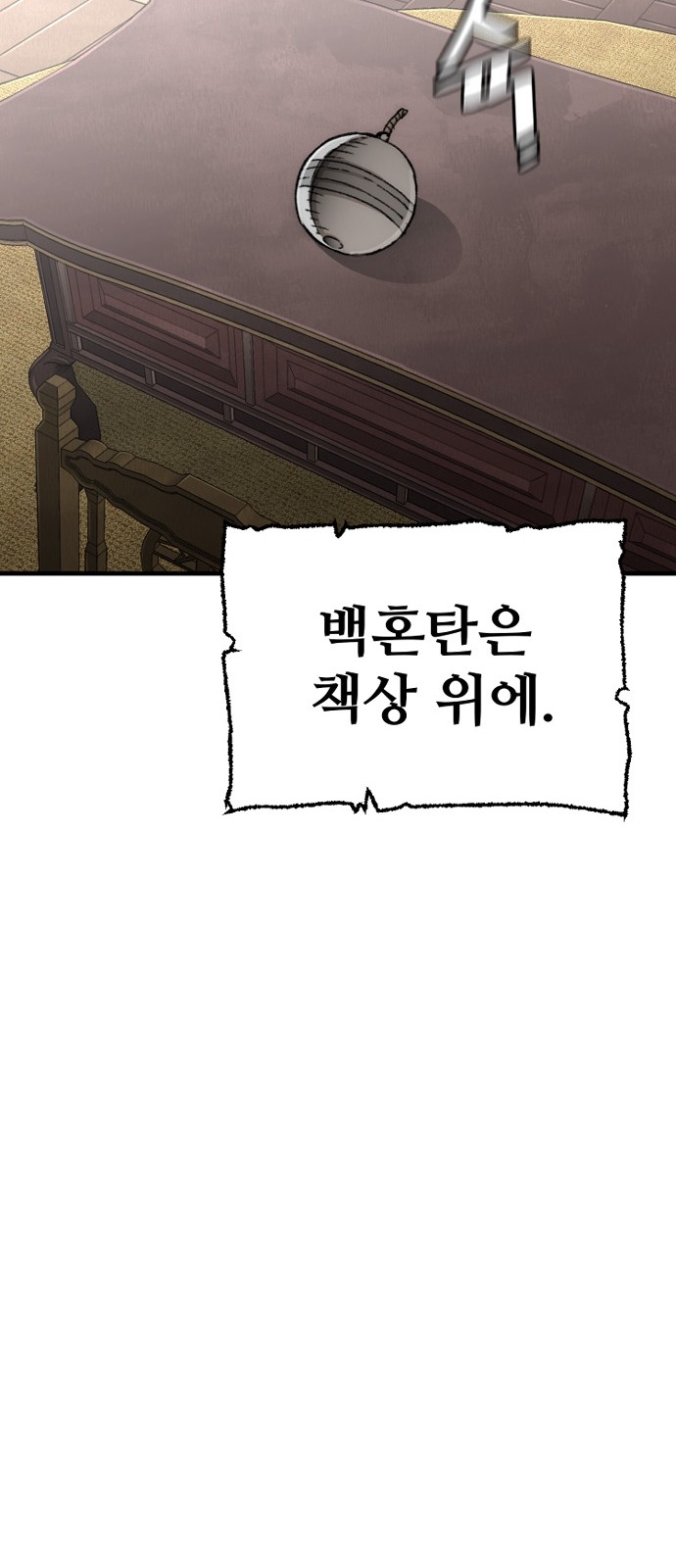 111 페이지