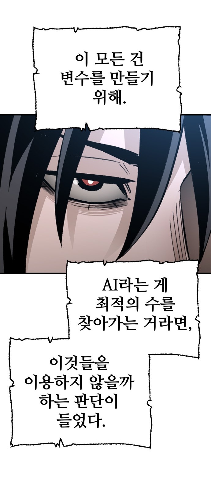 112 페이지