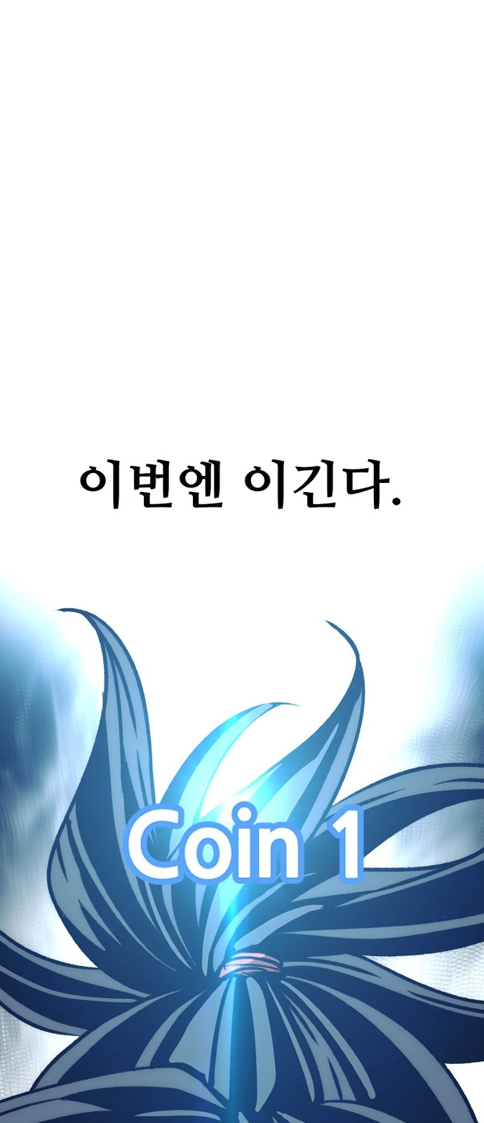 113 페이지