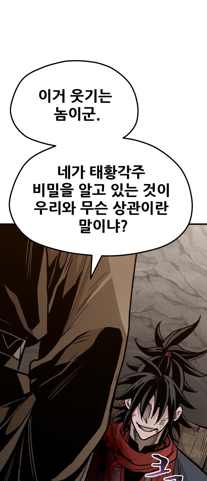 48 페이지