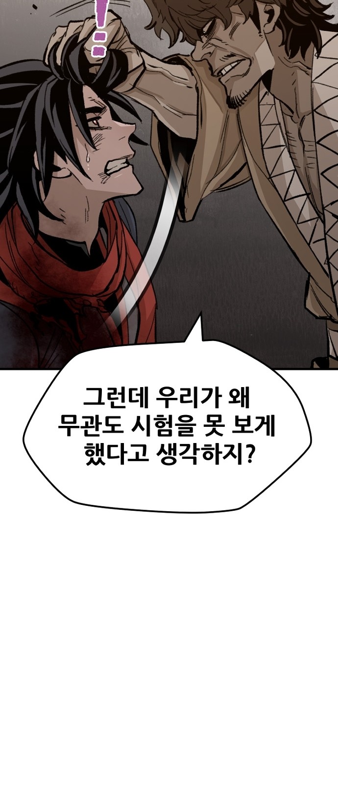 62 페이지