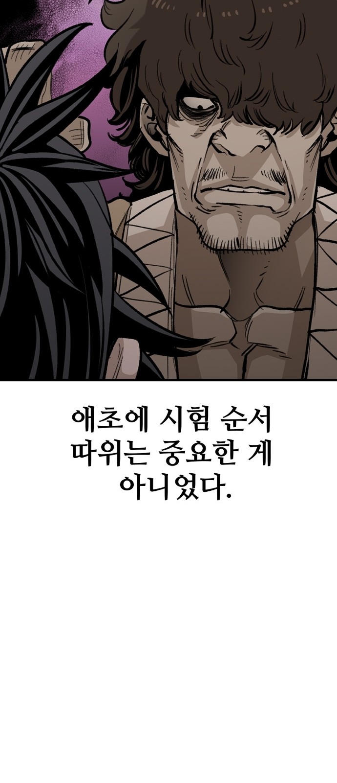 65 페이지
