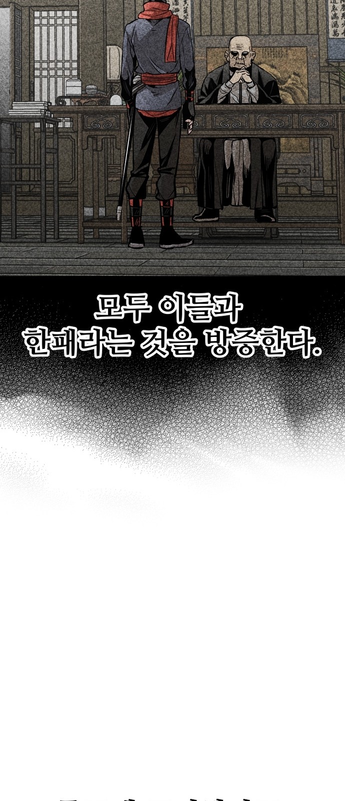 68 페이지