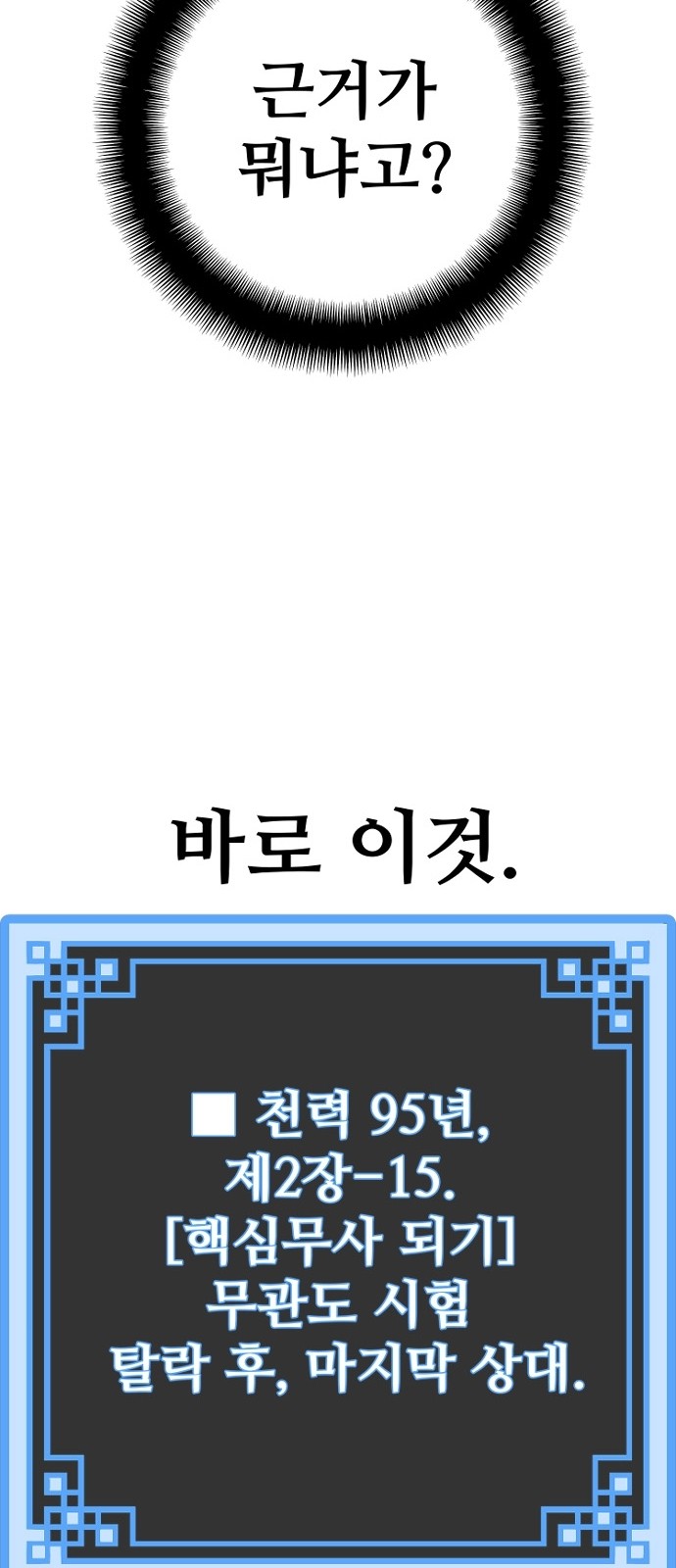 70 페이지