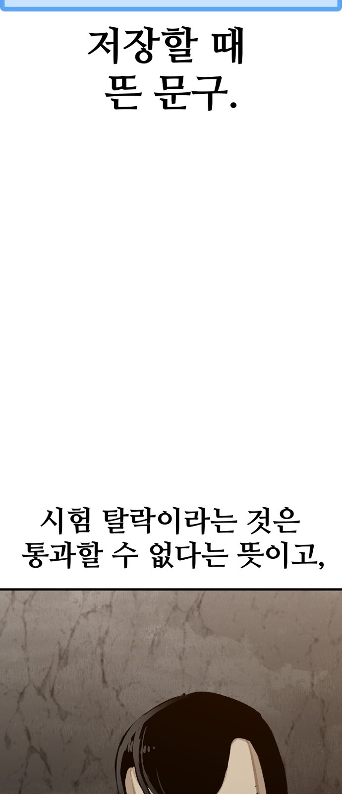 71 페이지