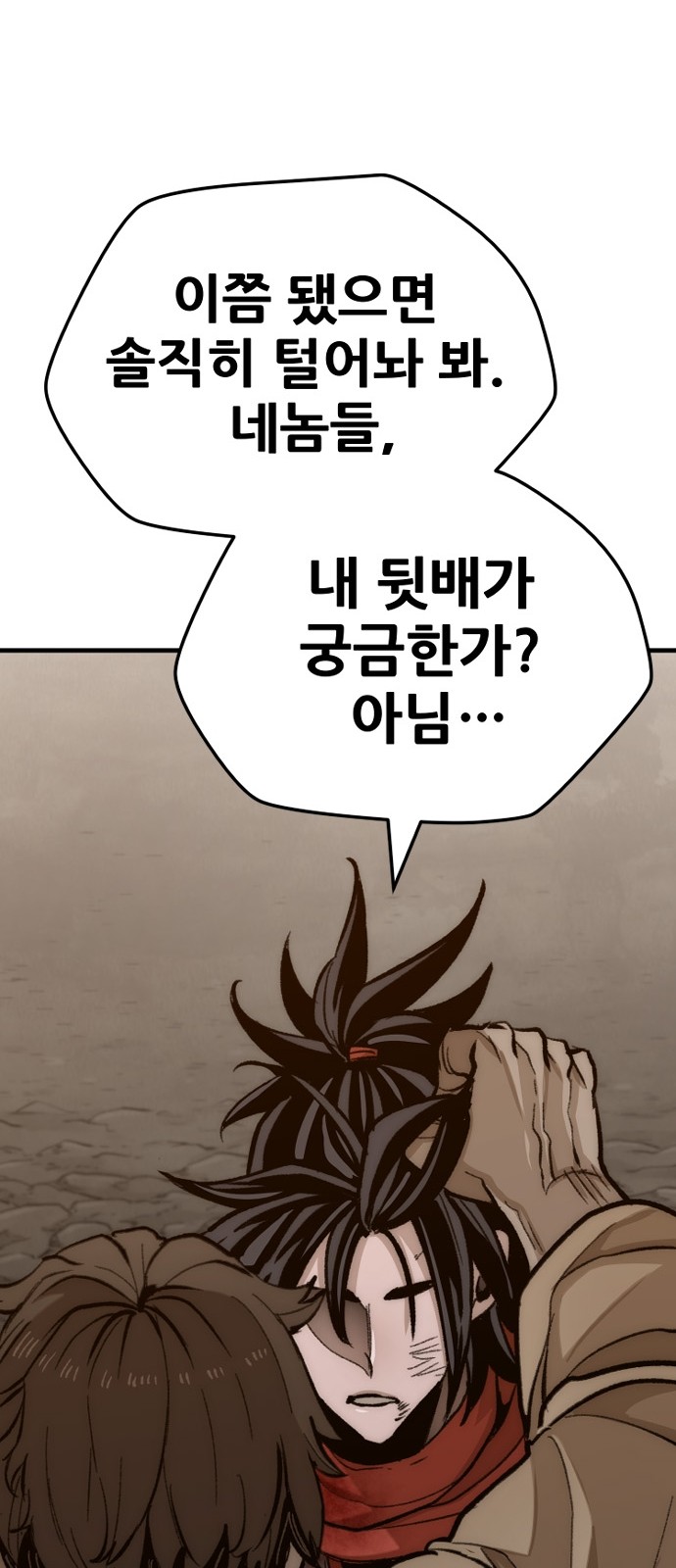 73 페이지