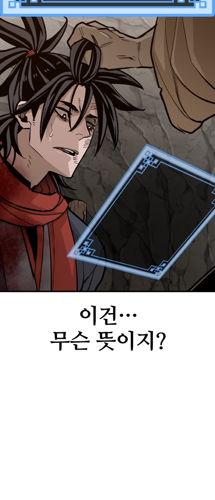 77 페이지