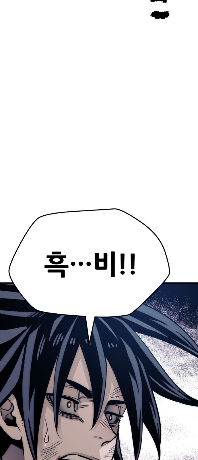 89 페이지
