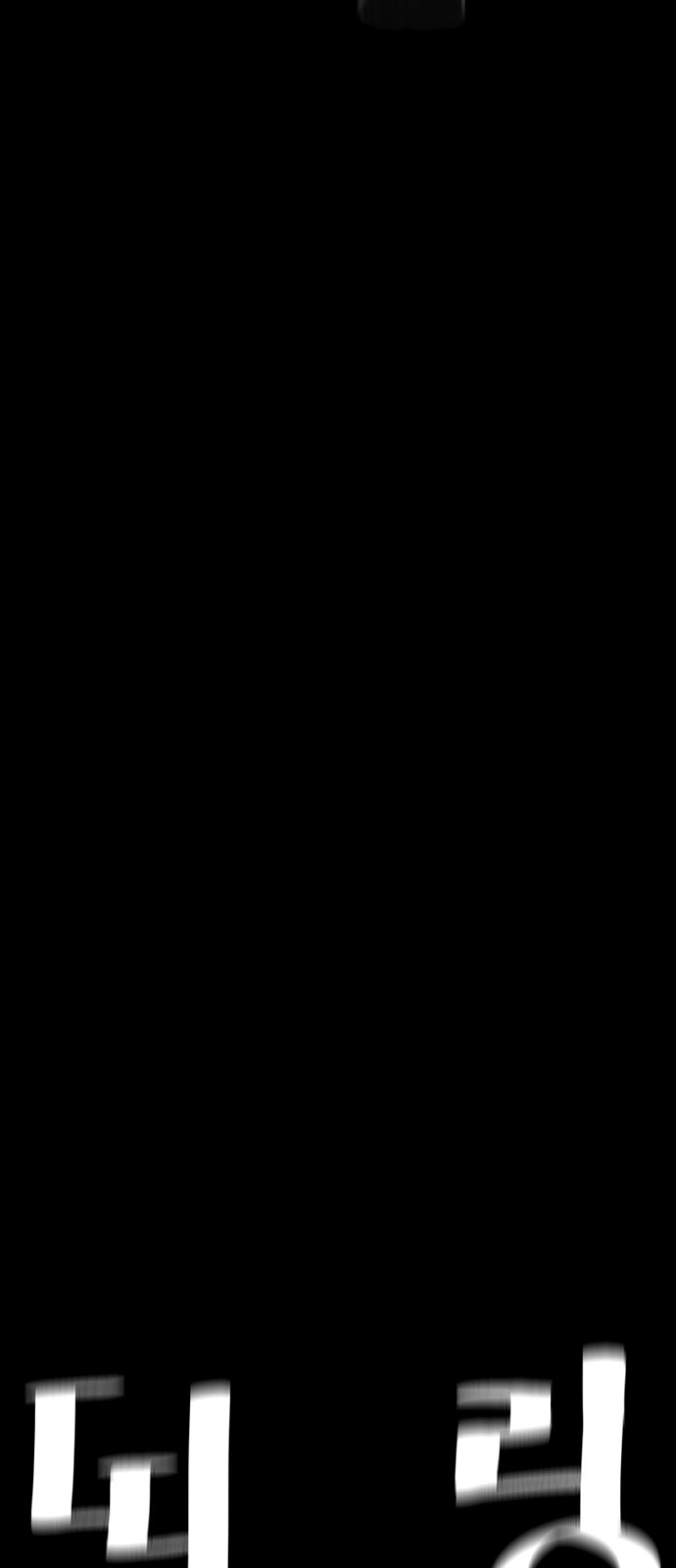 96 페이지