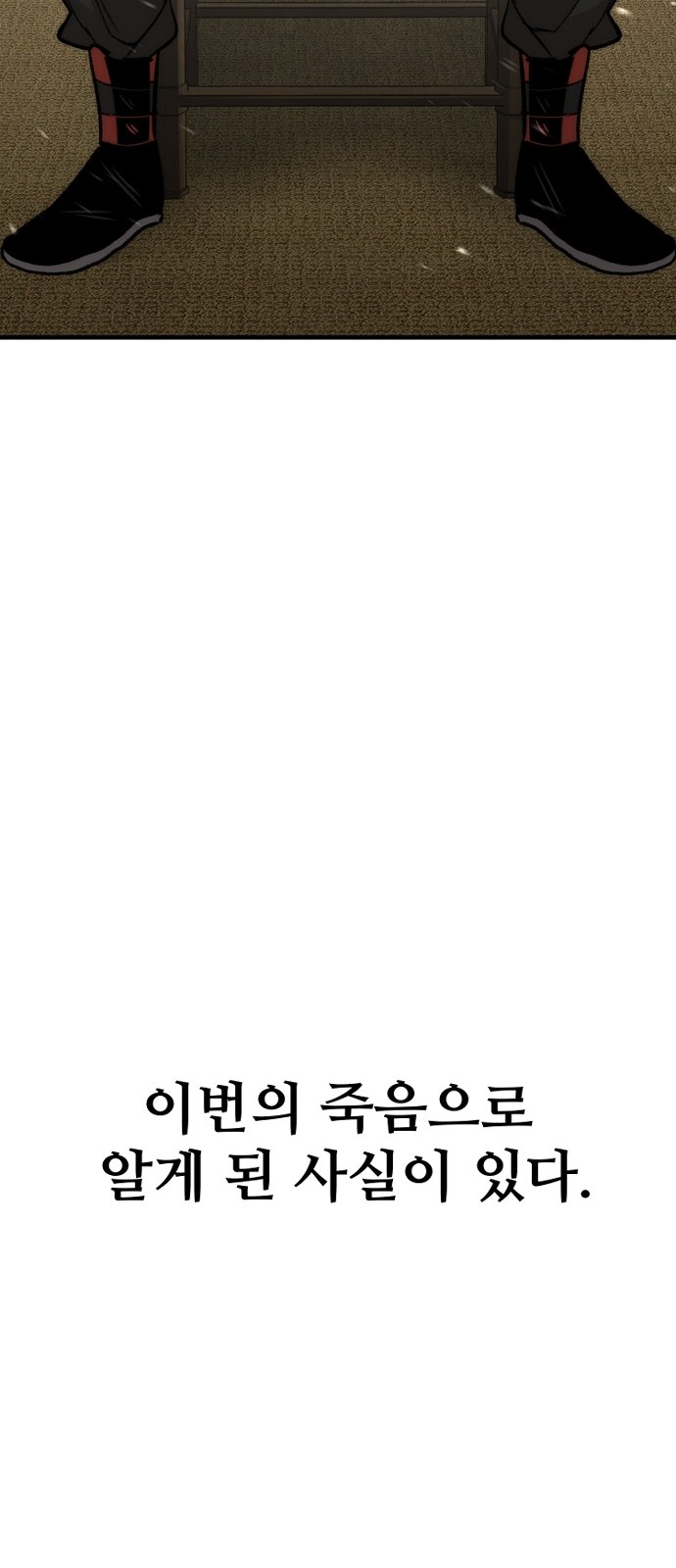99 페이지