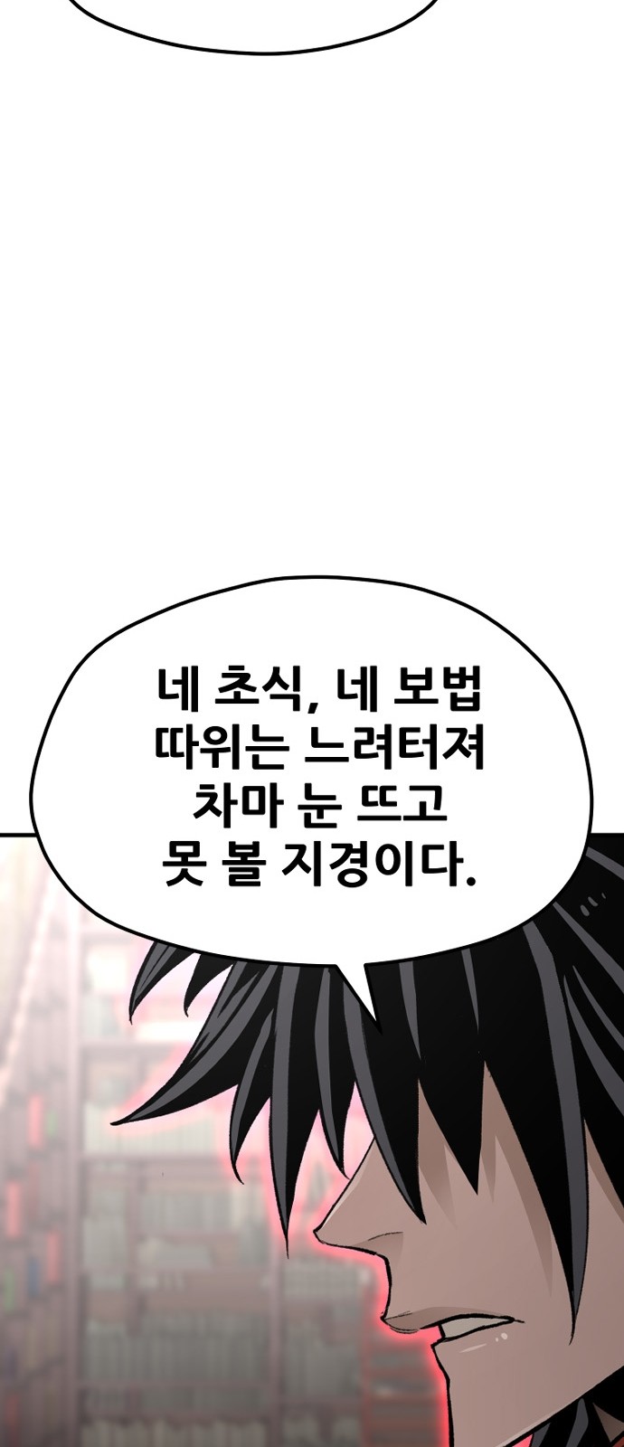 100 페이지