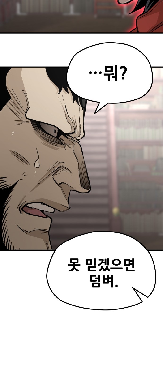 101 페이지