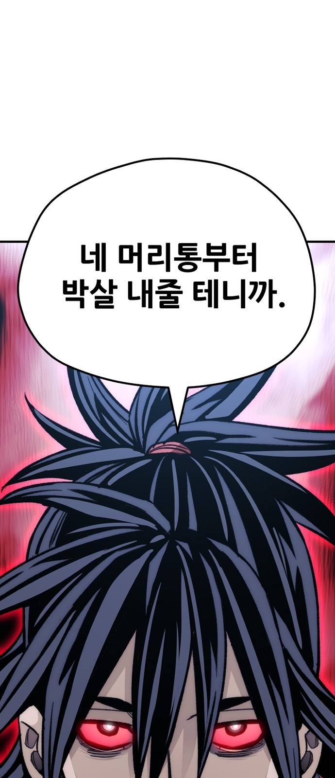 102 페이지