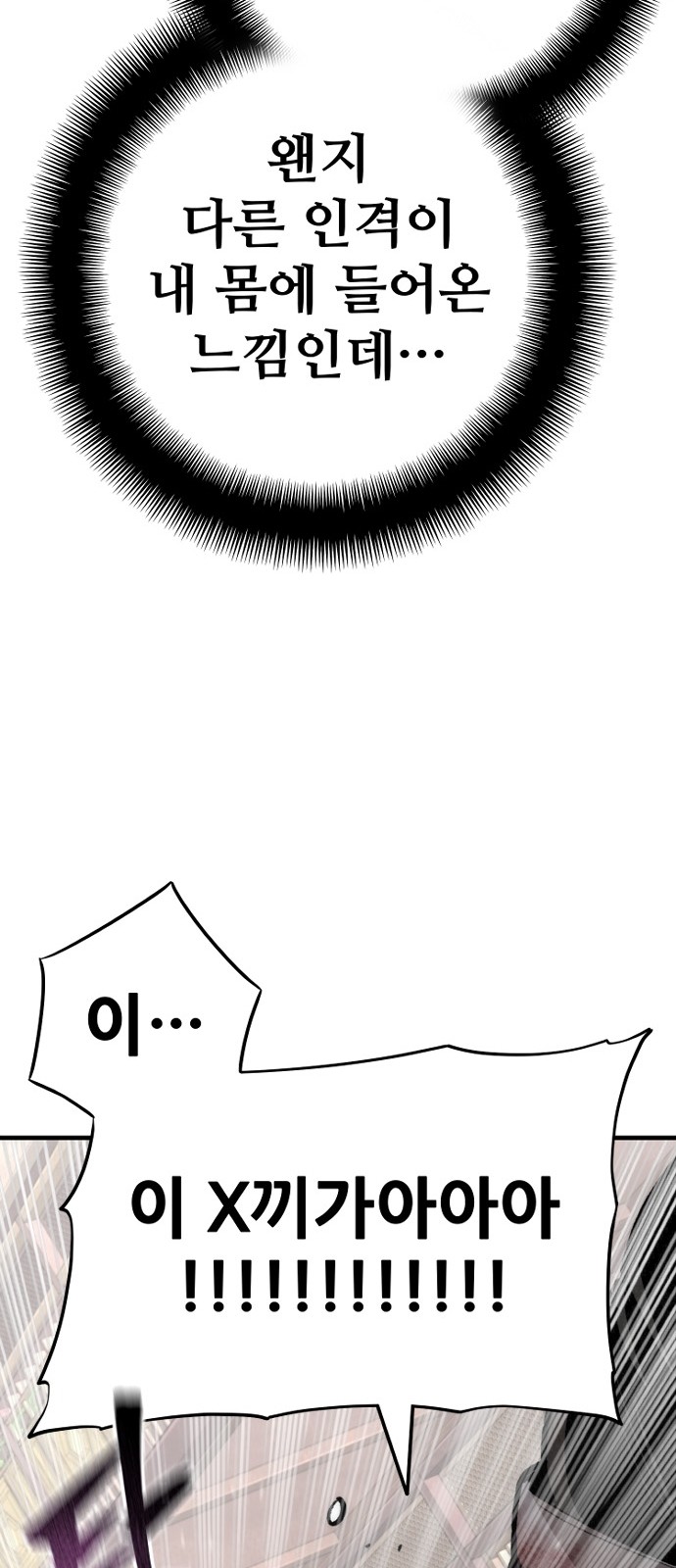 104 페이지