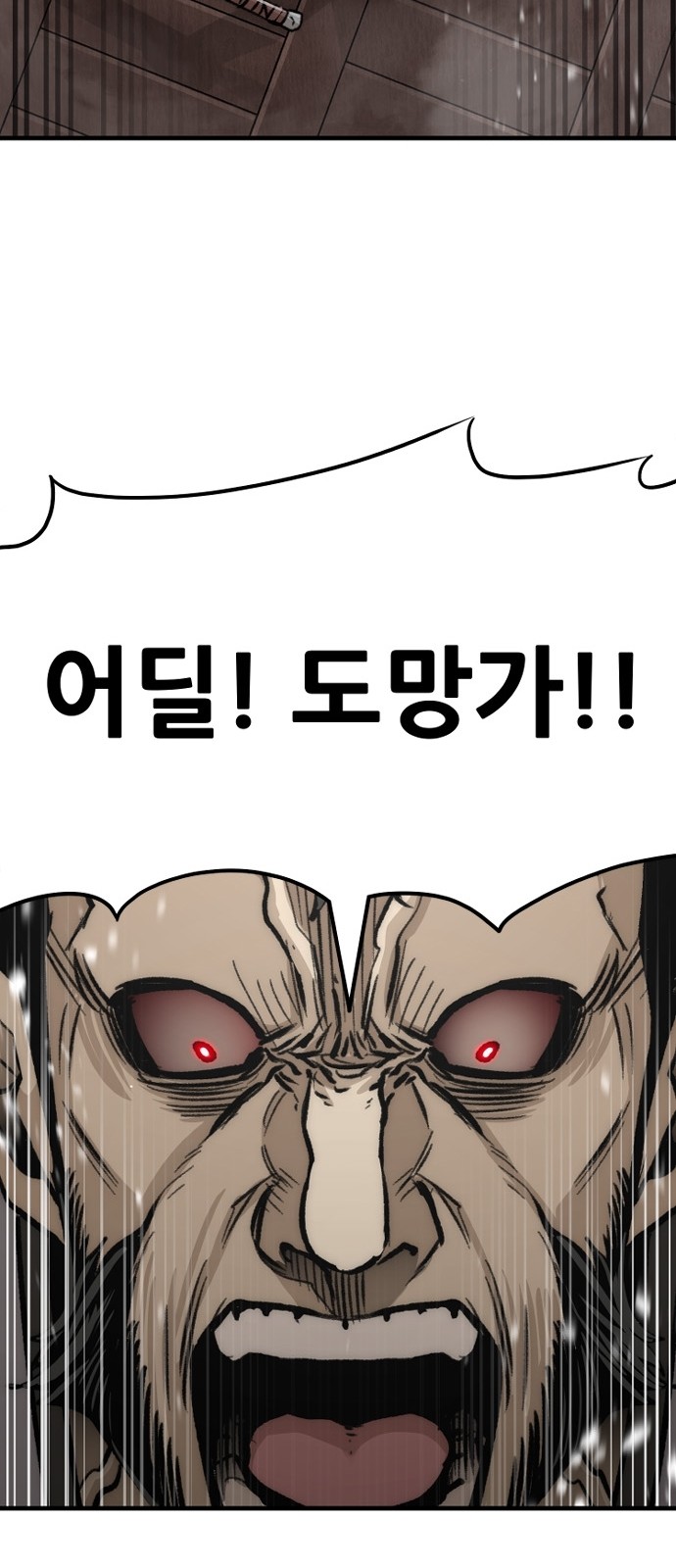 109 페이지