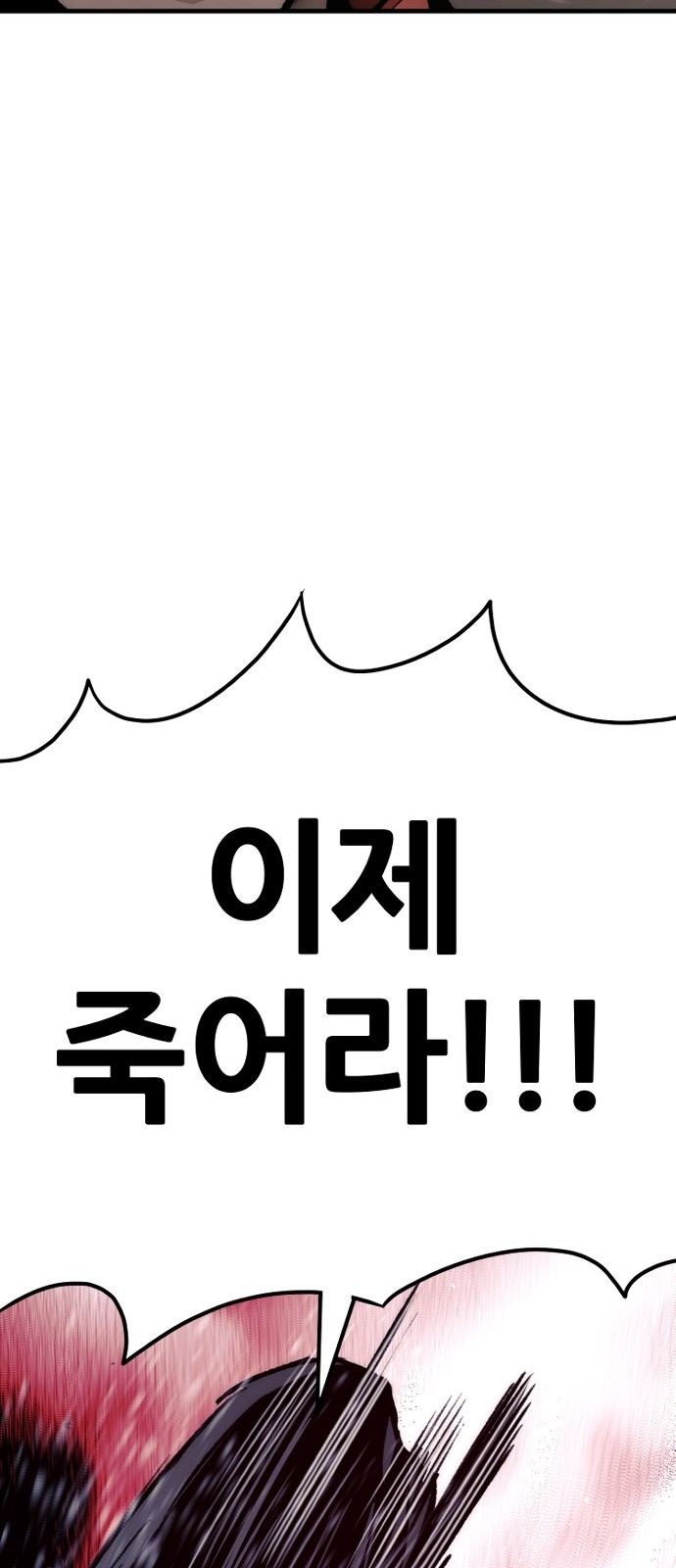 114 페이지