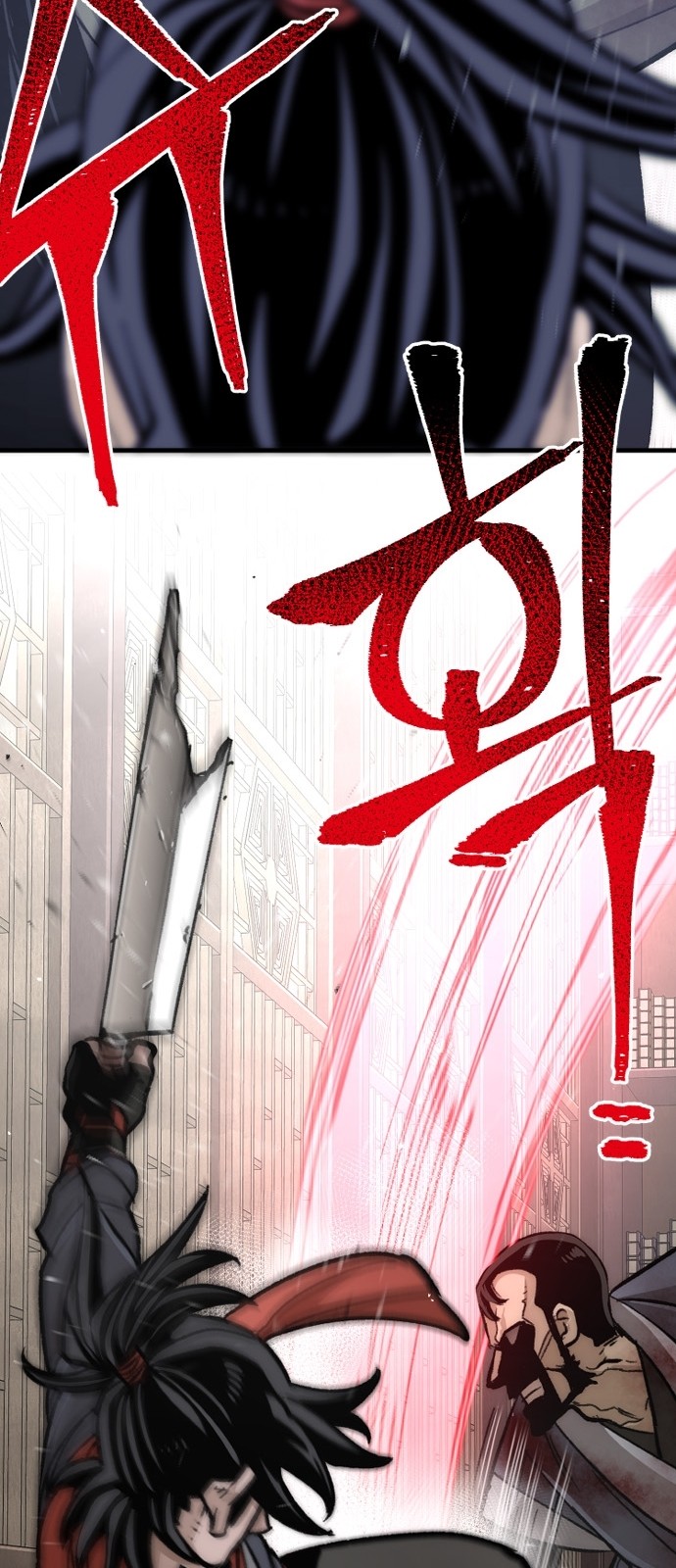 116 페이지