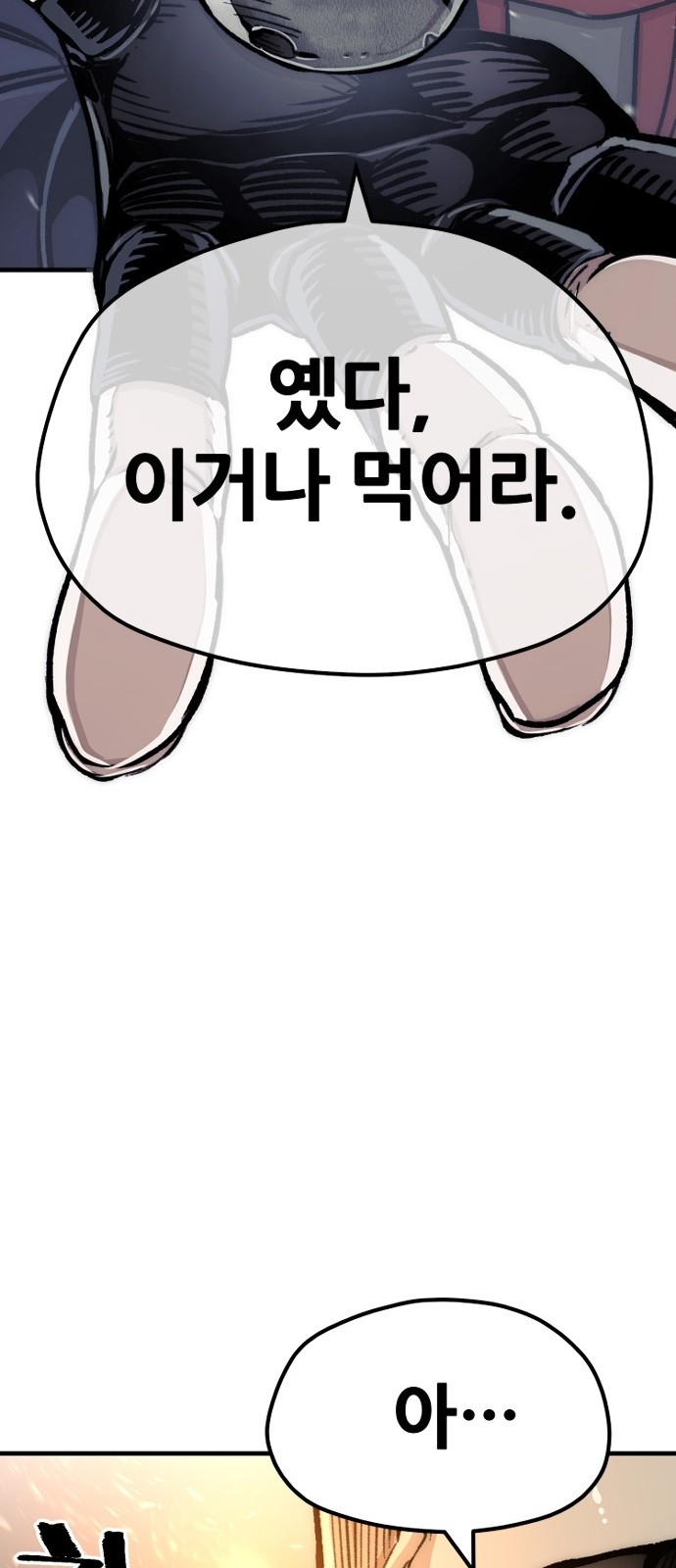 119 페이지