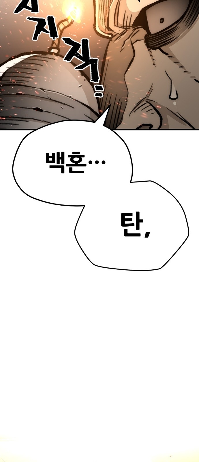 120 페이지