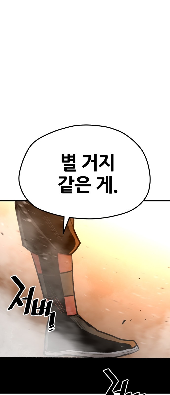 126 페이지