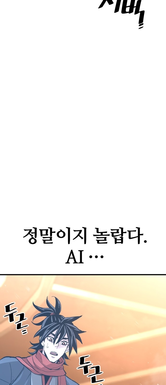 127 페이지