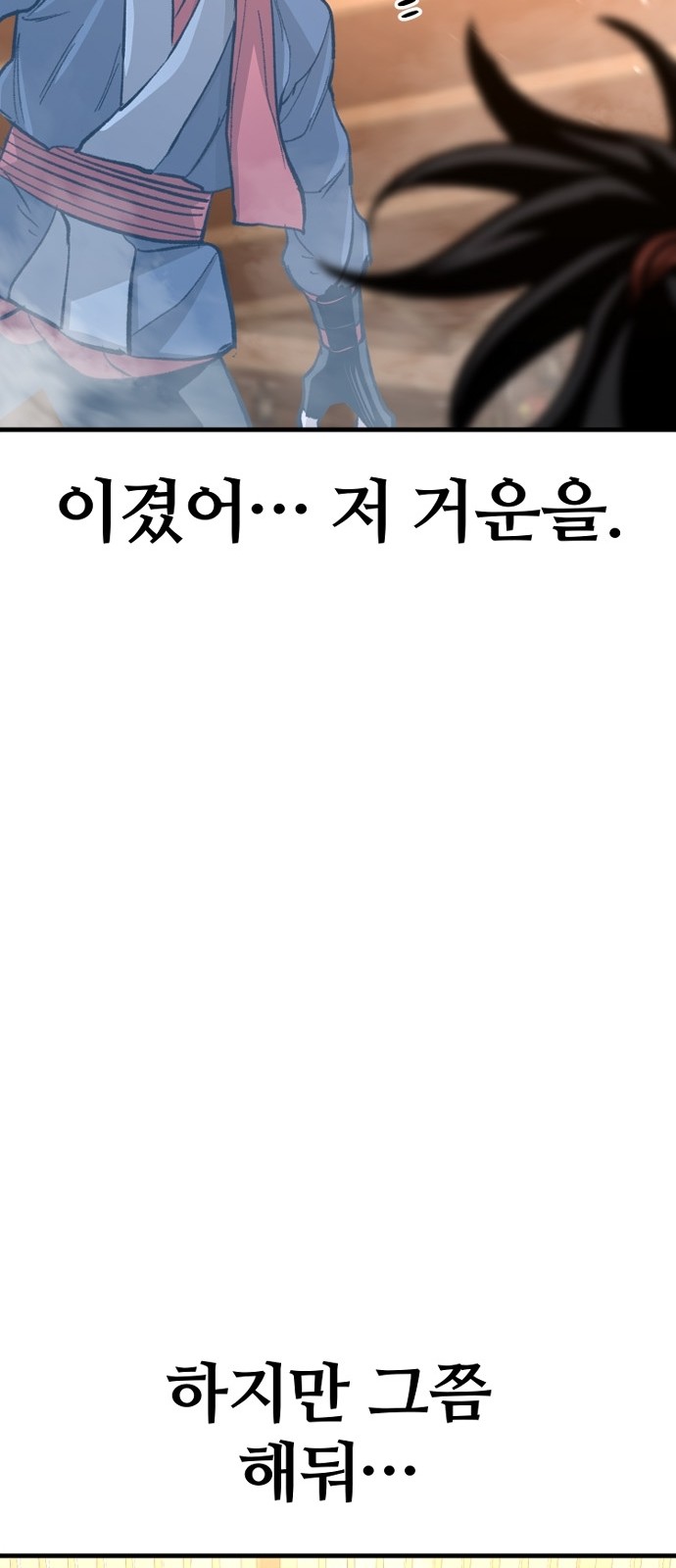 128 페이지