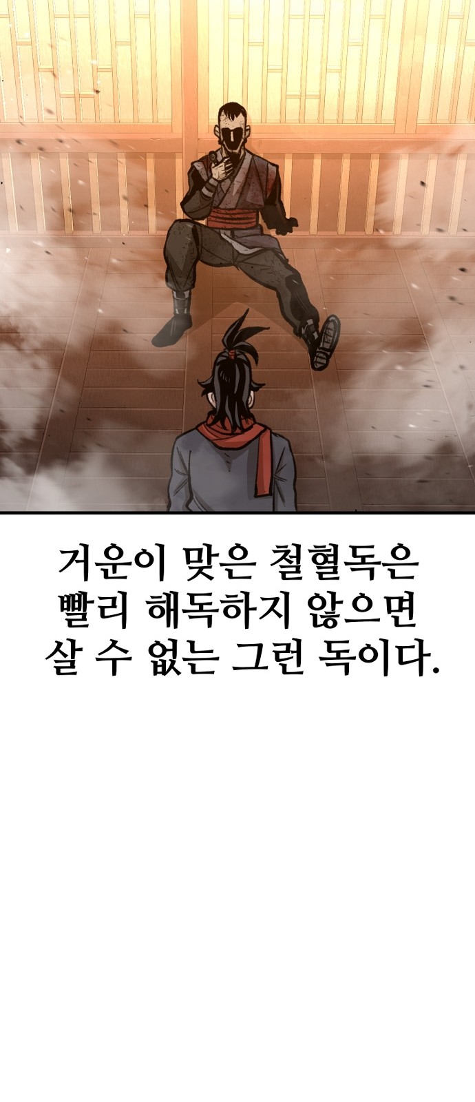 129 페이지