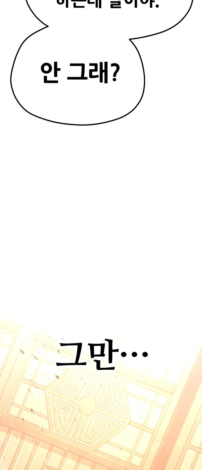 131 페이지