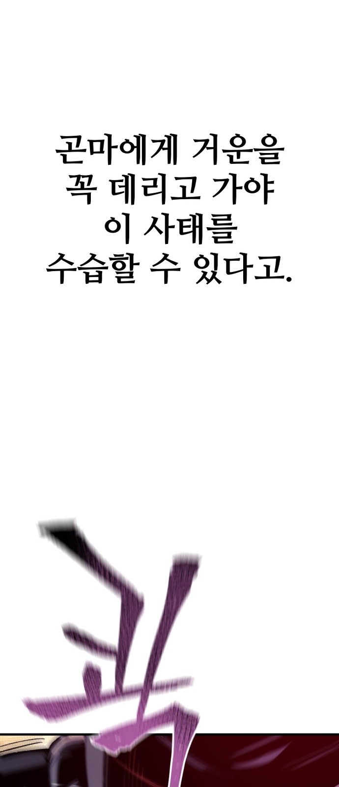 133 페이지
