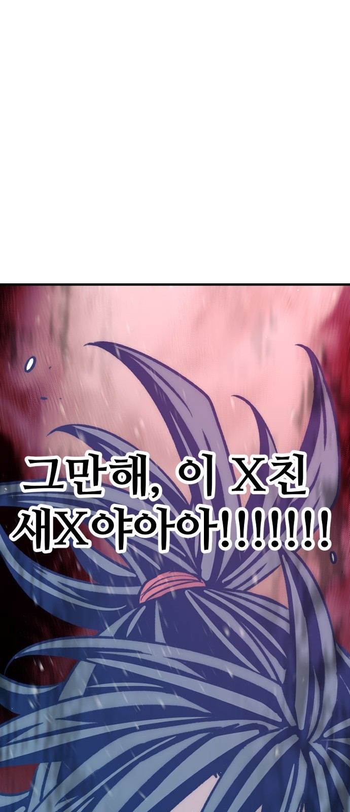 136 페이지