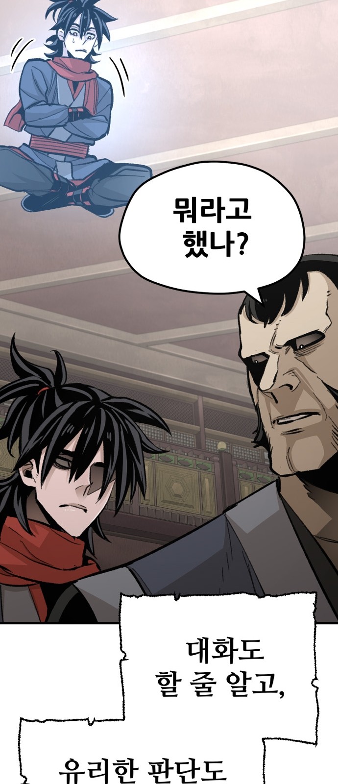 21 페이지