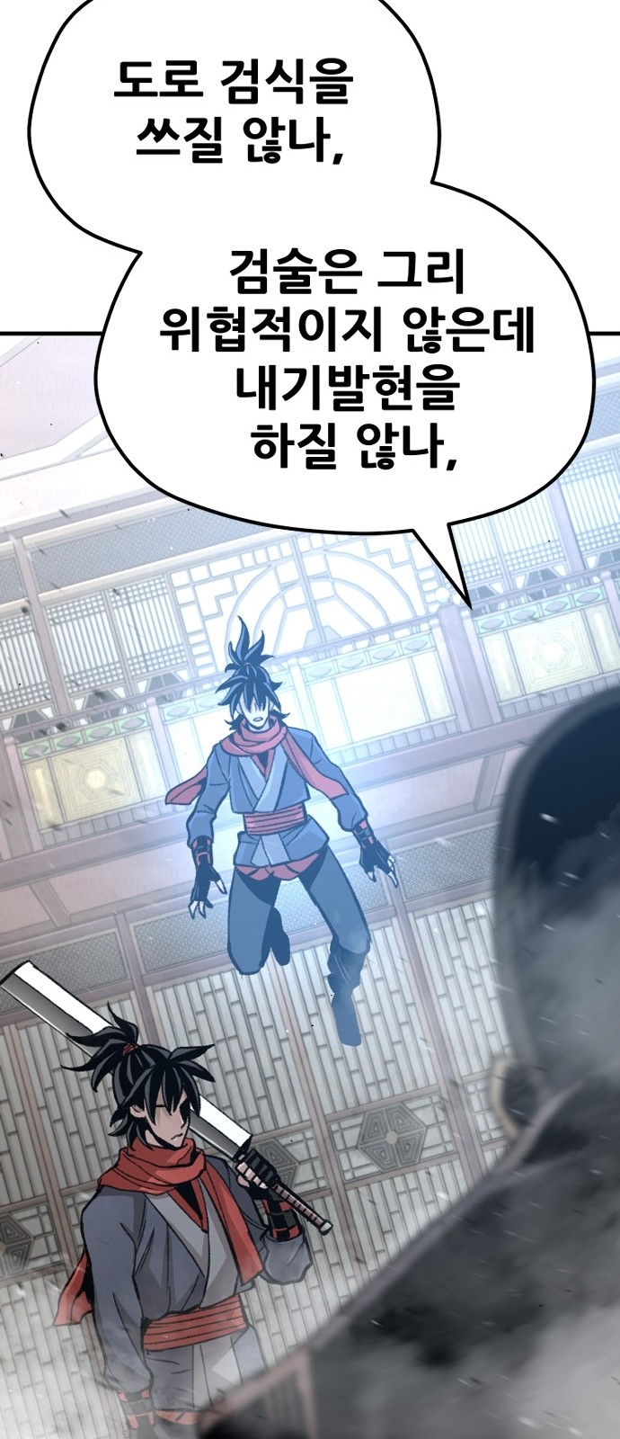 56 페이지