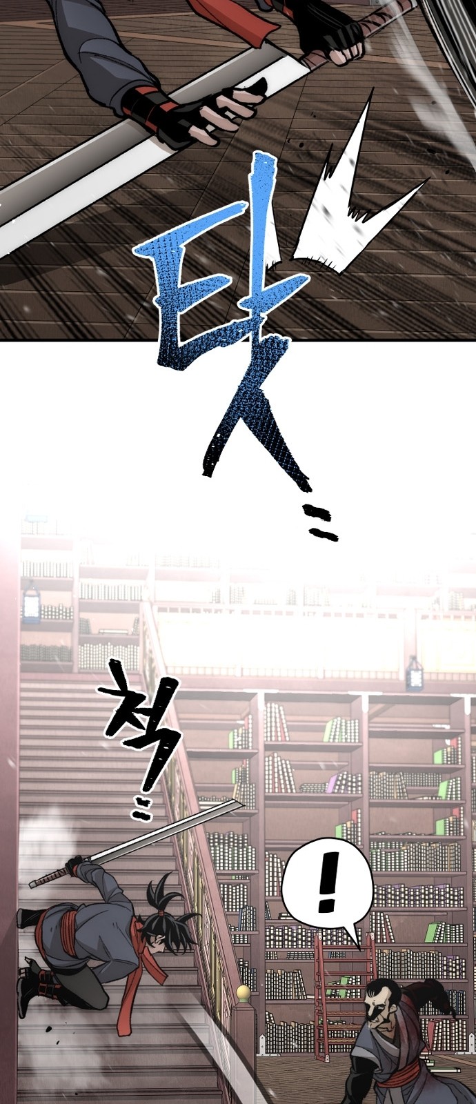 74 페이지