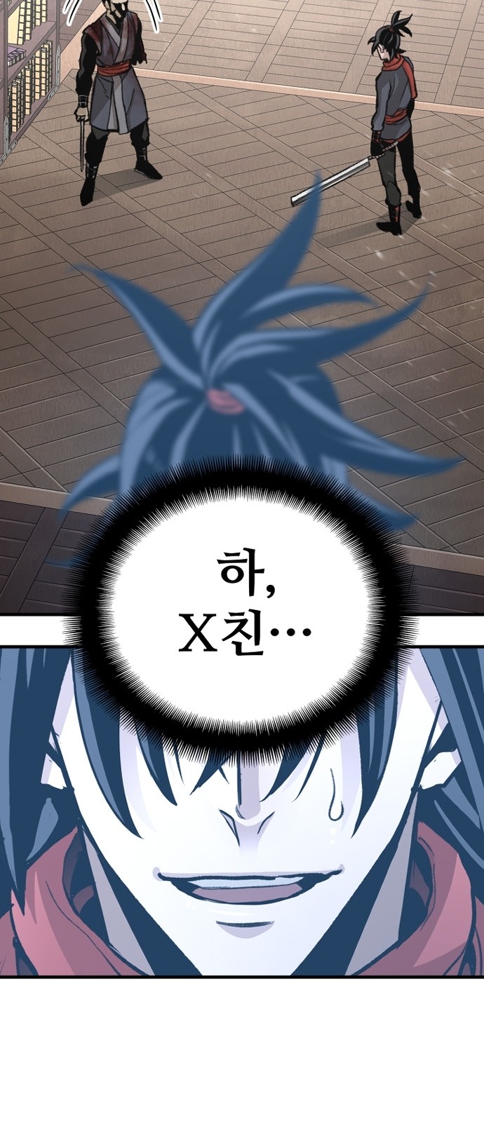 82 페이지