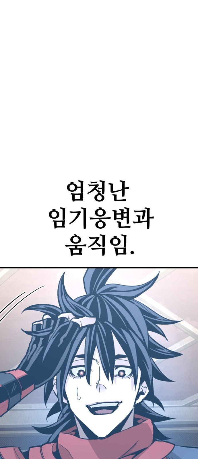 83 페이지