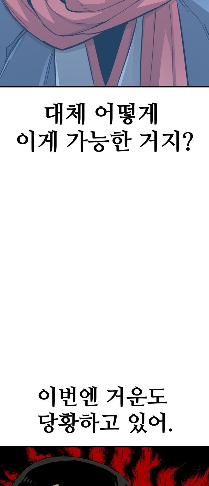 84 페이지